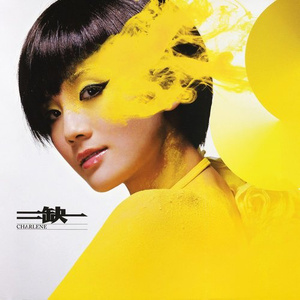 亚洲高清自慰一区二区三区
